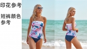 Floral Tankini