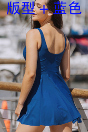 Chic U-Neck Sleeveless Sporty Swim Dress Set