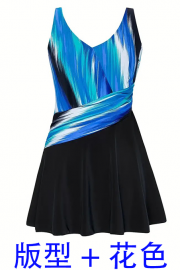 Blue Trendy Ombre V-Neck Flattering  Swimdress Top