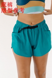 Blue Bikini Set With Short