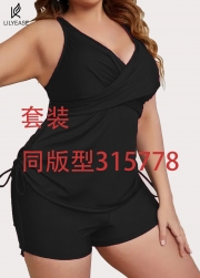 Drawstring Stylish Black Twisted Front Women Tankini Set